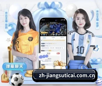 江苏体彩网的故事